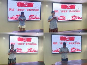 20200630-北京崇建公司丰润浭阳新城d-1项目党支部开展庆祝建党99周年系列活动