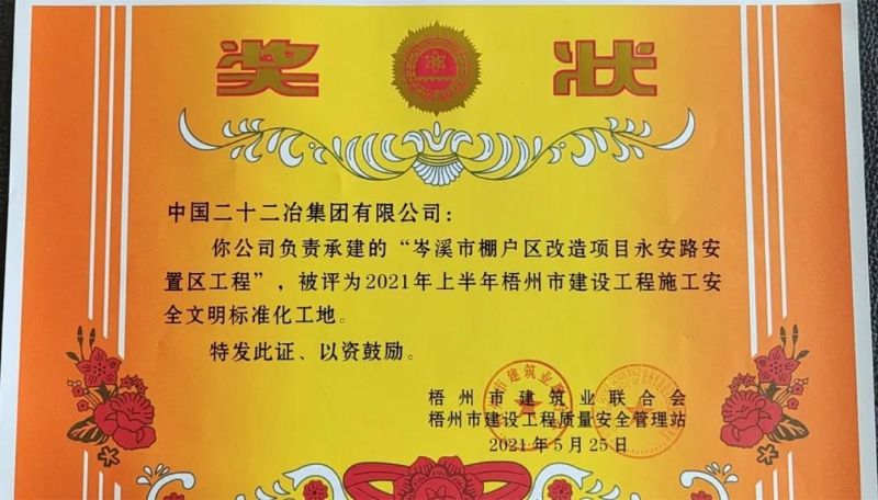 微信图片_20210527195213