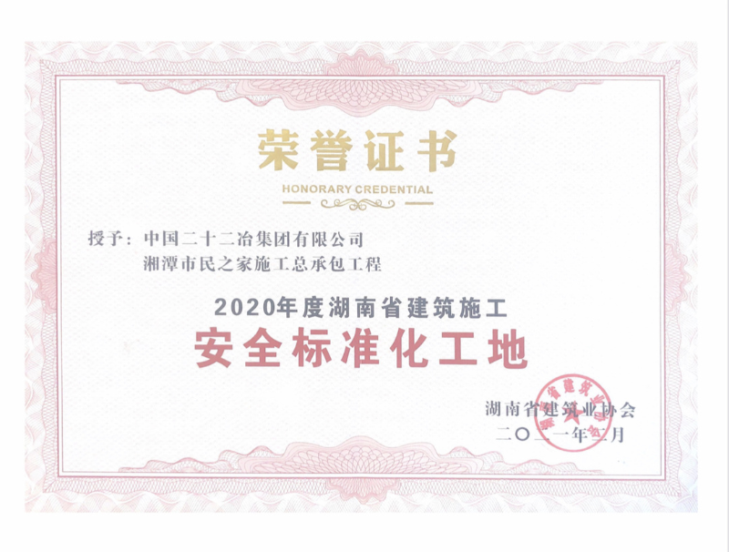 微信图片_20210709094208
